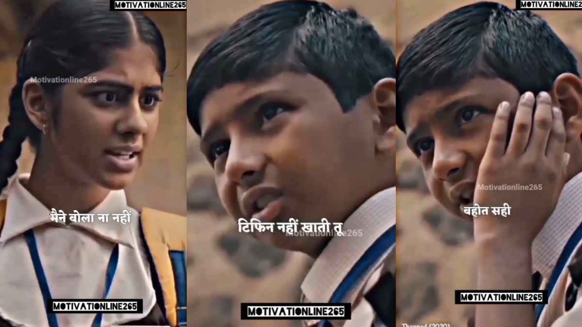 छोटे भाई ने बहन को किया 'लफंगों' से लड़ने के लिए मोटिवेट, दिल जीत लेगा ये वीडियो