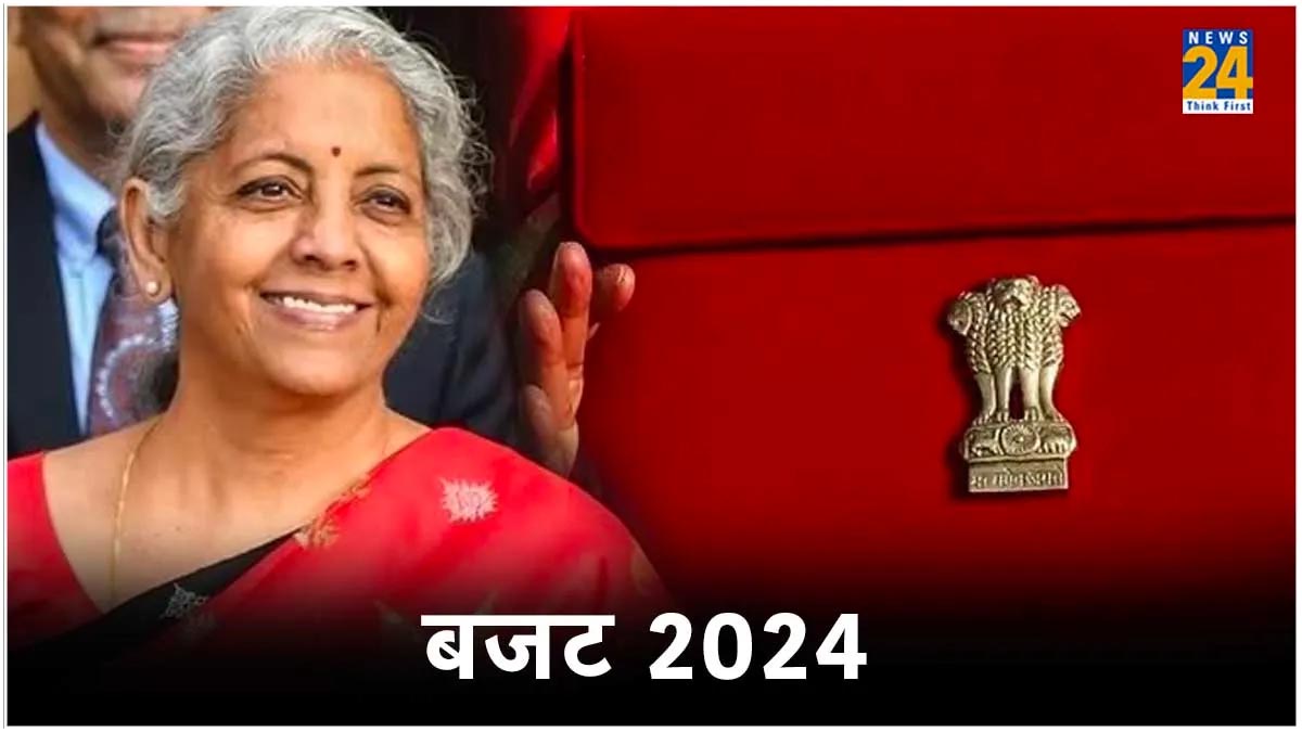 Budget 2024 Nirmala Sitaraman