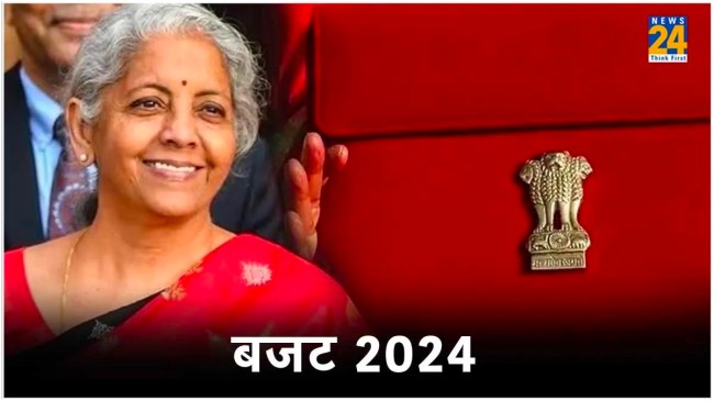 Budget 2024 Nirmala Sitaraman
