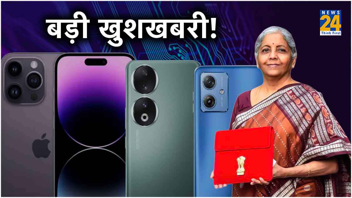 Budget 2024 for mobile phone industry