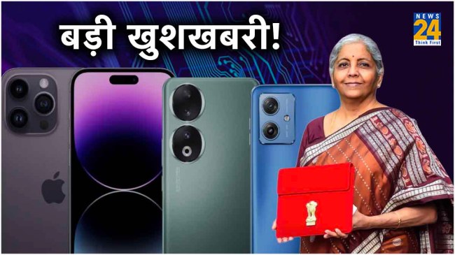 Budget 2024 for mobile phone industry