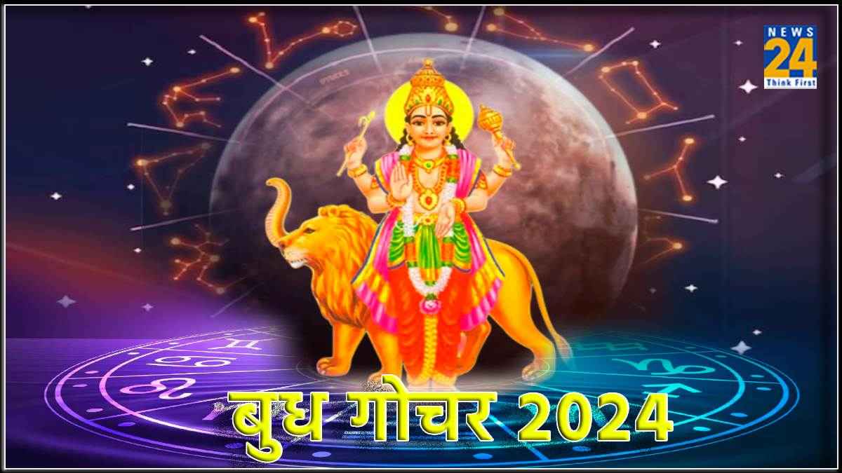 Budh Gochar 2024