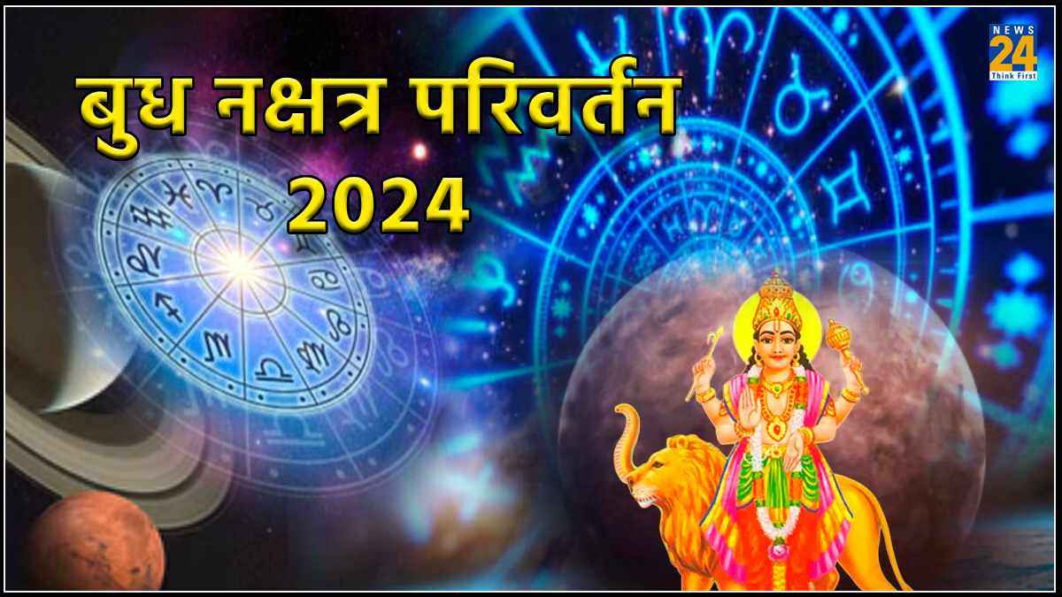 Budh Nakshatra Gochar 2024
