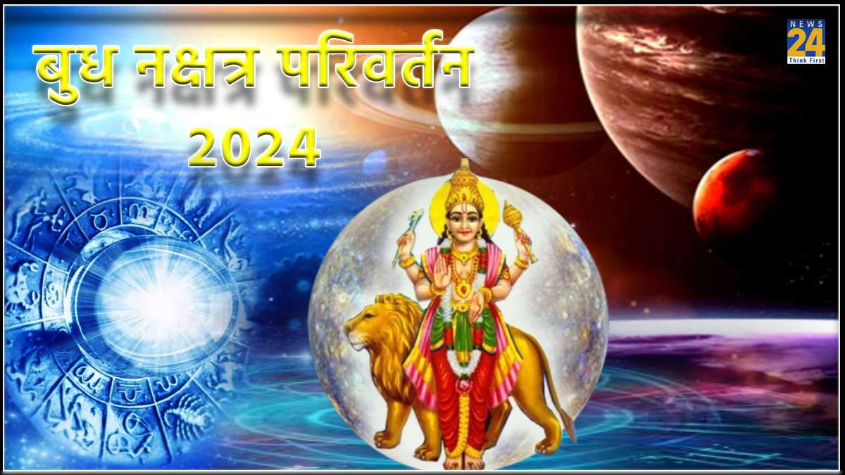 Budh Nakshatra Parivartan 2024