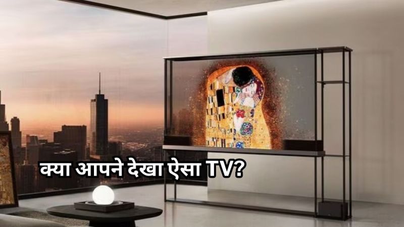 CES 2024 Las Vegas Transparent tv