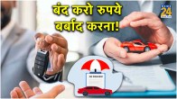 Car Insurance Buying Tips