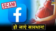 Facebook Pregnancy Job Scam
