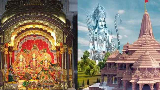 Famous Ram Mandir Famous Ram Mandir