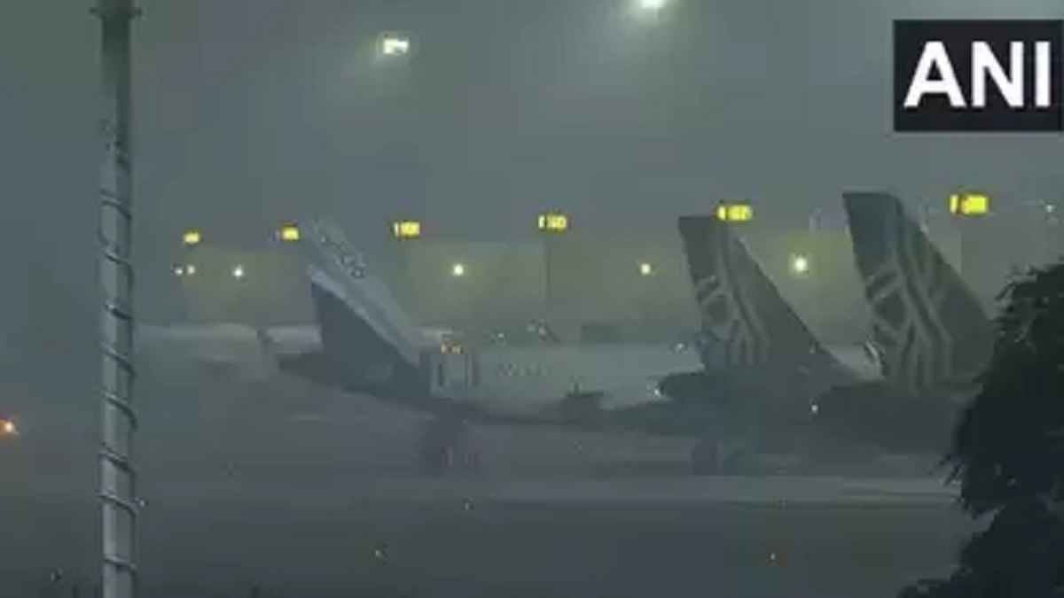 Train Flights Delayed : घने कोहरे ने ट्रेन और फ्लाइट्स पर लगाई ब्रेक, पढ़ें दिल्ली एयरपोर्ट की एडवाइजरी