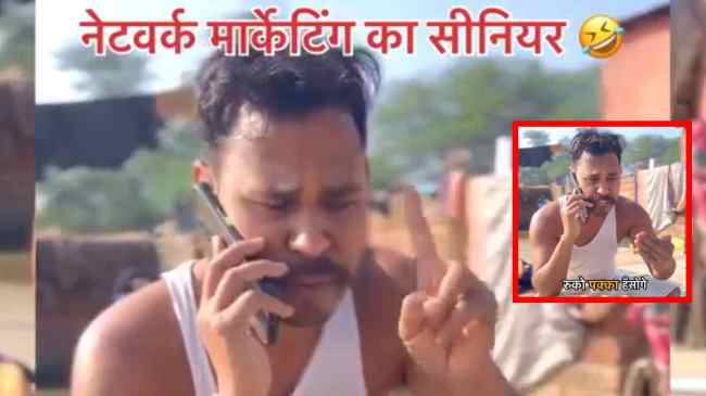 Funny Network Marketing Viral Video