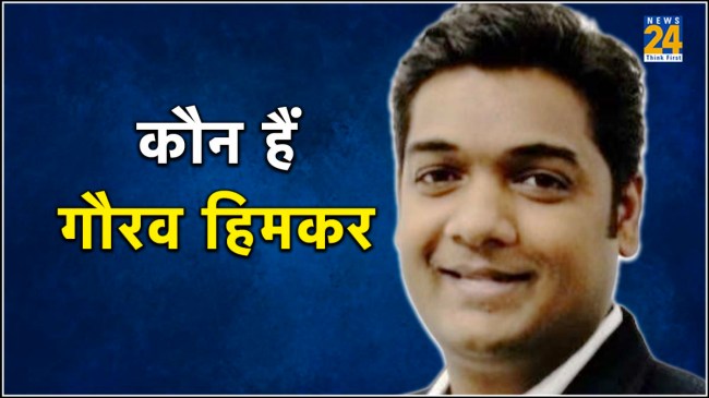 IIM Lucknow alumnus Gaurav Himkar