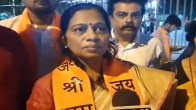 Who is BJP MLA Geeta Jain