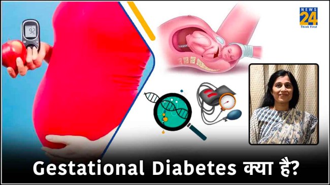 what is gestational diabetes and what causes it