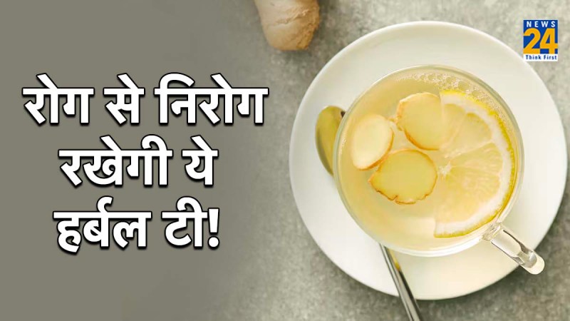 Ginger herbal tea