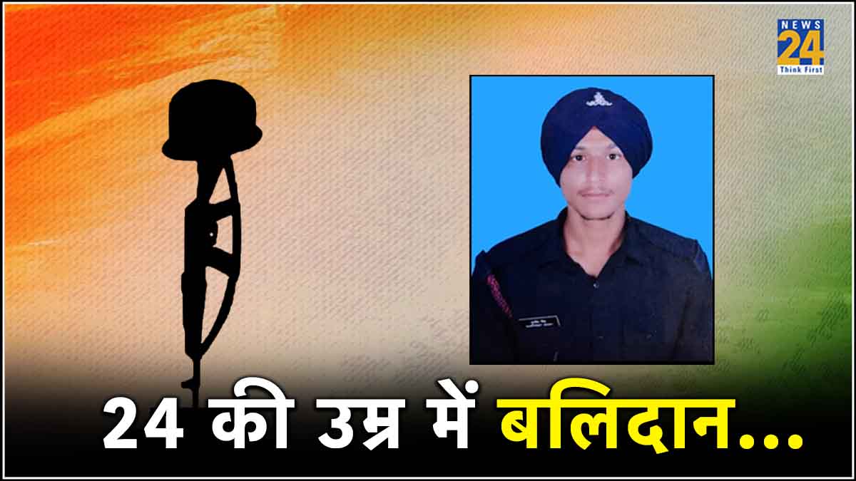 Gnr Gurpreet Singh Demise at age of 24