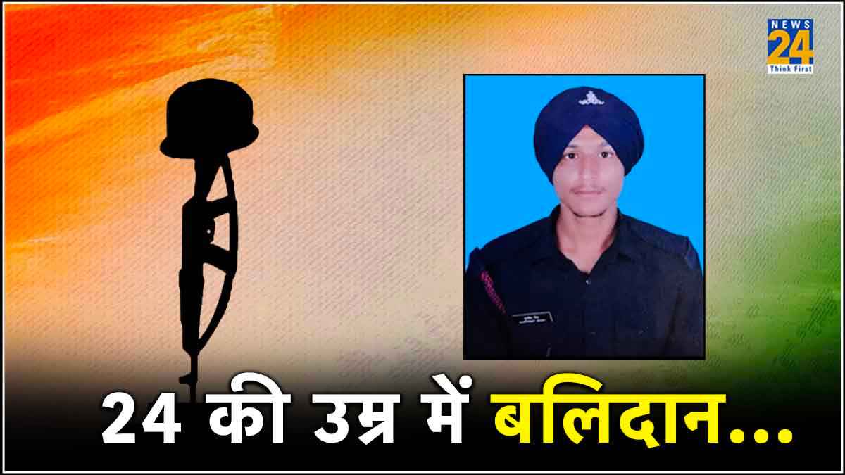 बारामूला में 24 साल की उम्र में जवान बलिदान, पुंछ में सेना के वाहनों पर आतंकियों ने की गोलीबारी