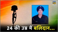 Gnr Gurpreet Singh Demise at age of 24