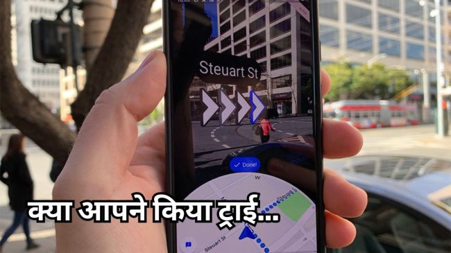 Google Maps Tips and Tricks