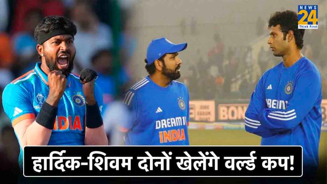 Hardik Pandya Shivam Dube Both Can Play T20 World Cup 2024 Hardik Pandya Shivam Dube Both Can Play T20 World Cup 2024