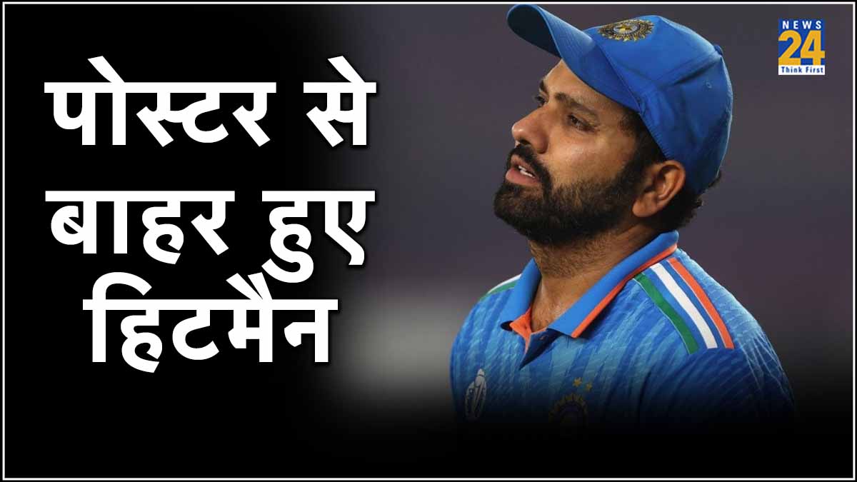 Mumbai Indians Release Poster India Squad vs England Test Rohit sharma Missing
