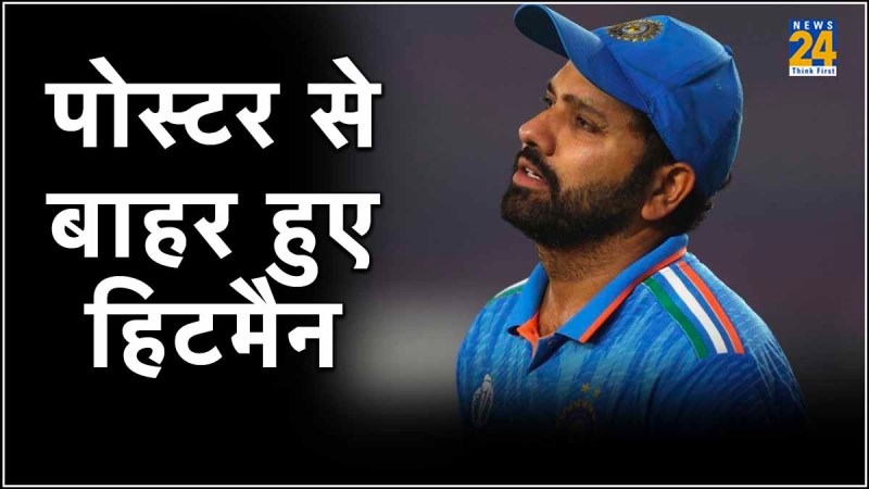 Mumbai Indians Release Poster India Squad vs England Test Rohit sharma Missing