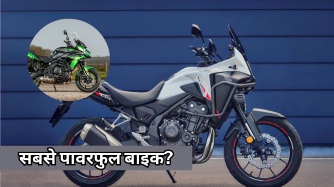 Honda NX500 Vs Kawasaki Versys 650