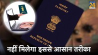 How to Apply Passport process in Hindi