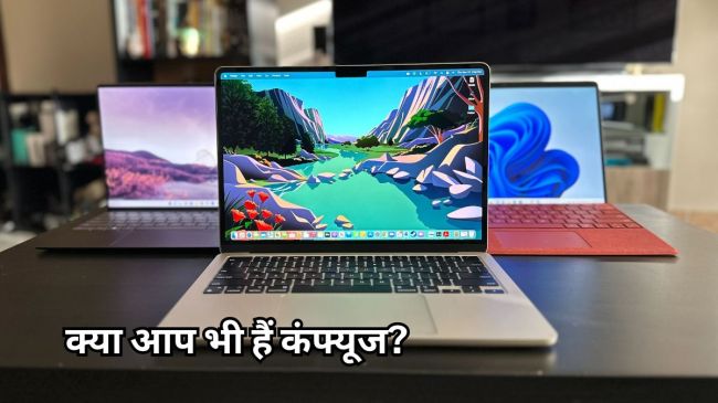 How to Choose the Best Laptop Processor in 2024