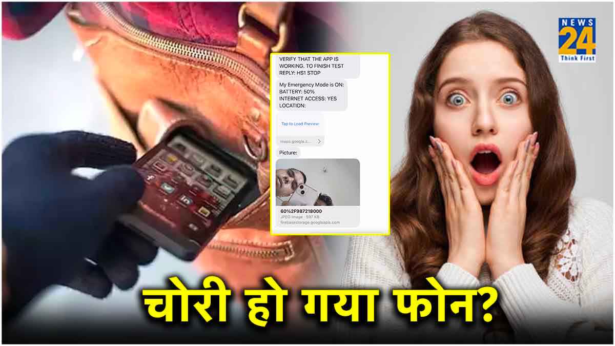 How to Find my Stolen Phone