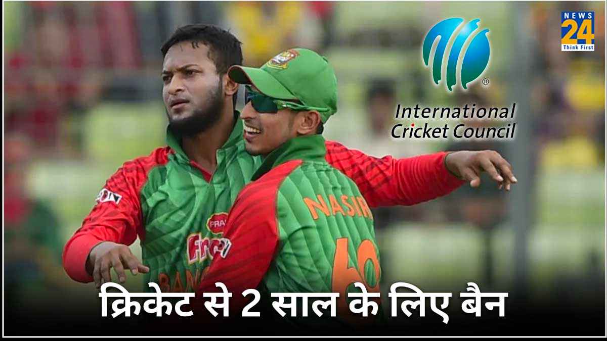 बांग्लादेश के स्टार ऑलराउंडर पर ICC ने लगाया बैन, 3 मामलों में सुनाई गई सजा