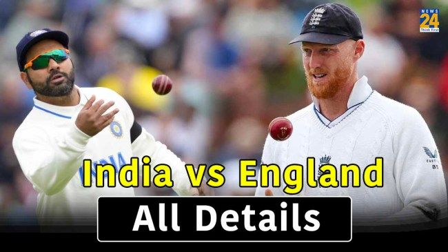 India vs England Test Series Schedule Venue Match Timings Squads Live Streaming