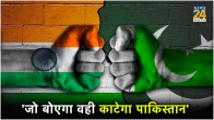 INDIA PAKISTAN ROW