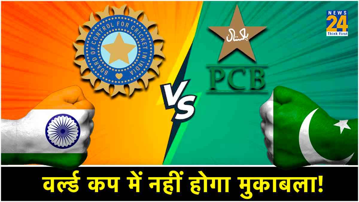 India vs Pakistan U19 World Cup 2024 Super Six Clash Could Not Happen