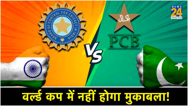 India vs Pakistan U19 World Cup 2024 Super Six Clash Could Not Happen