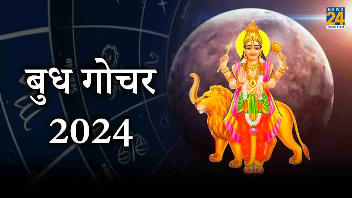 Budh Gochar 2024