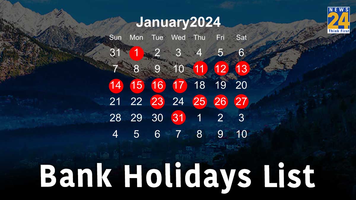 Bank Holidays January 2024 List इस महीने 13 दिन बंद रहेंगे बैंक, देखिए
