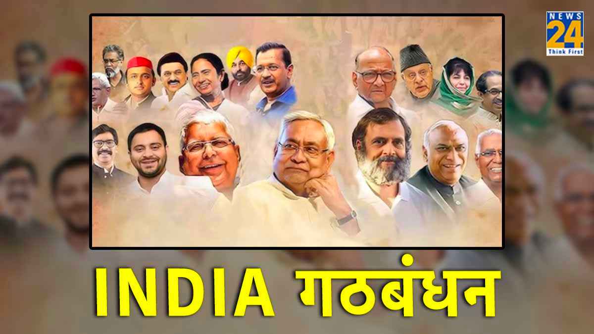 INDI Alliance