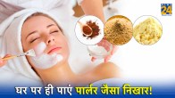 Glowing Skin Tips, Winter beauty tips for glowing skin, Winter beauty tips for face, Winter beauty tips dermatologist, winter skin care homemade tips, how to take care of skin in winter naturally, best skin care for winter season, winter skin care routine step-by step, skin care in winter for dry skin,