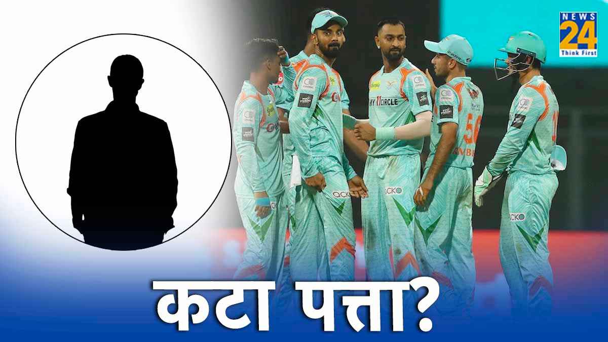 Vijay Dahiya Lucknow Super Giants Indian Premier League