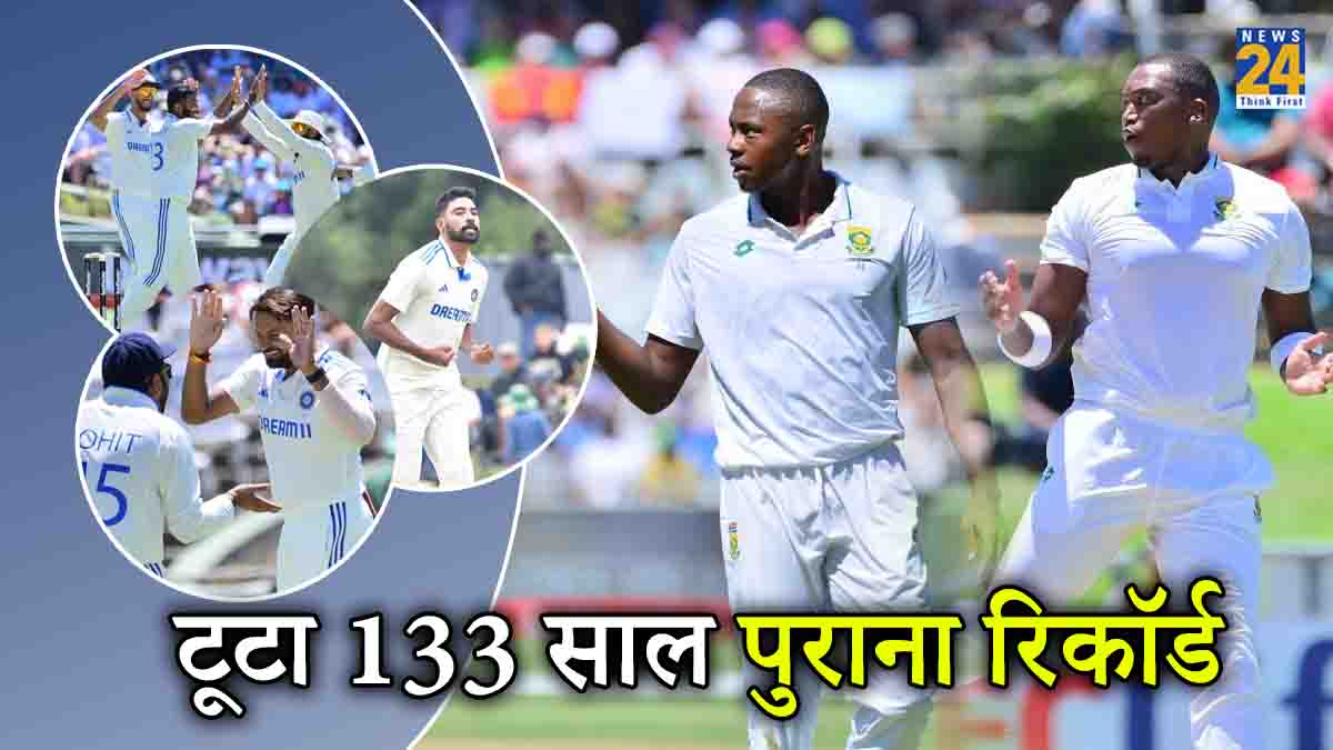 IND vs SA Capetown Test 133 Years Old Record Broken 23 Wickets Falls on Day 1