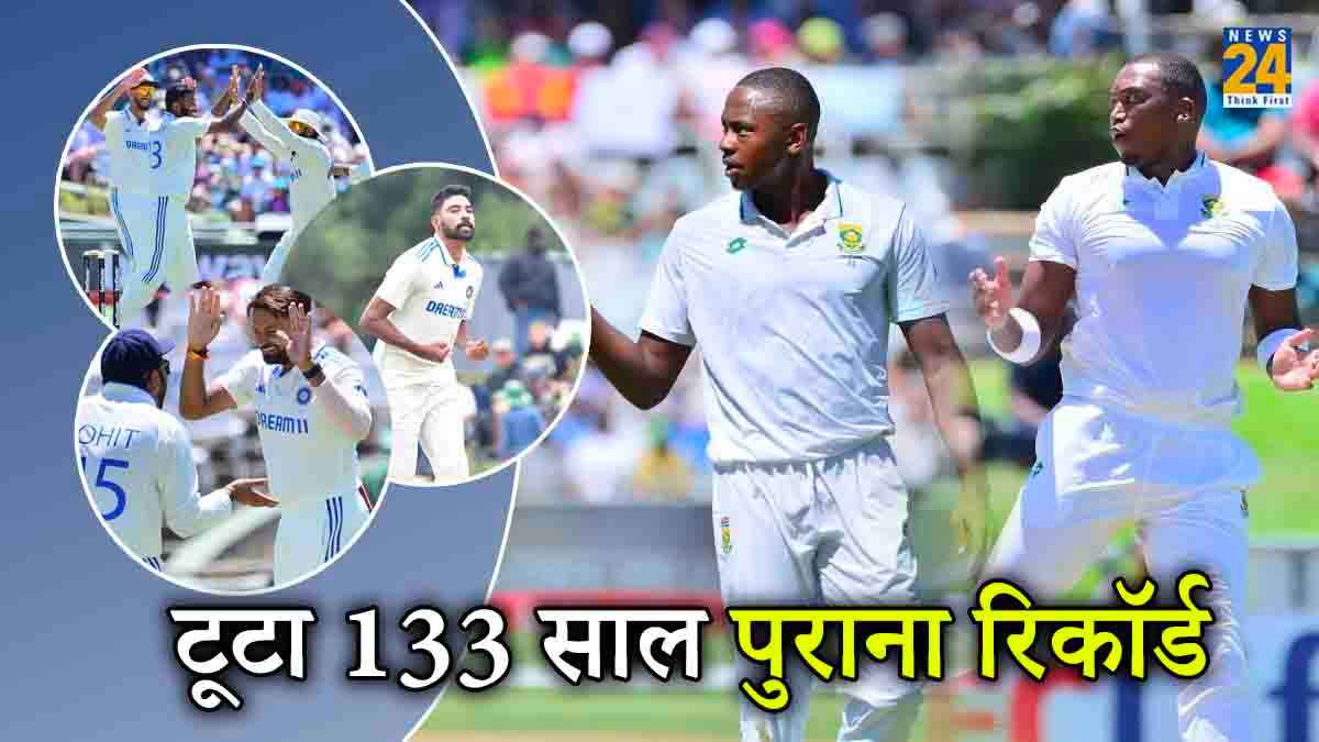 IND vs SA Capetown Test 133 Years Old Record Broken 23 Wickets Falls on Day 1