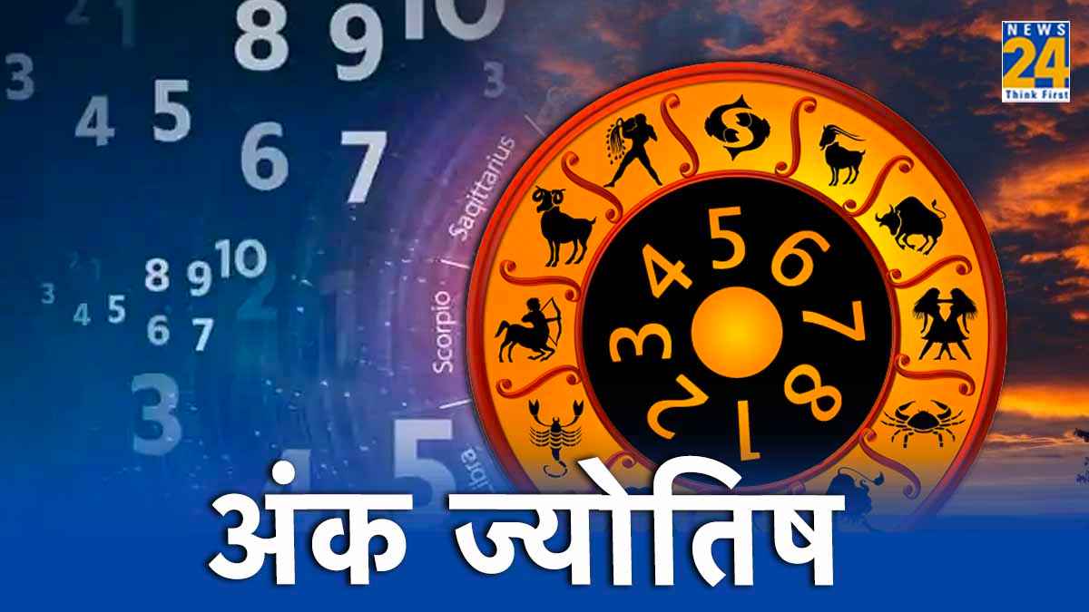 Ank Rashifal, numerology prediction