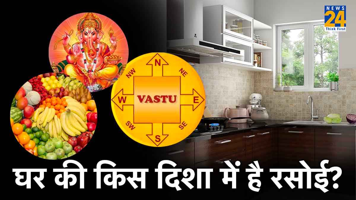In which direction of the house is the kitchen vastu dosh nivaran tips