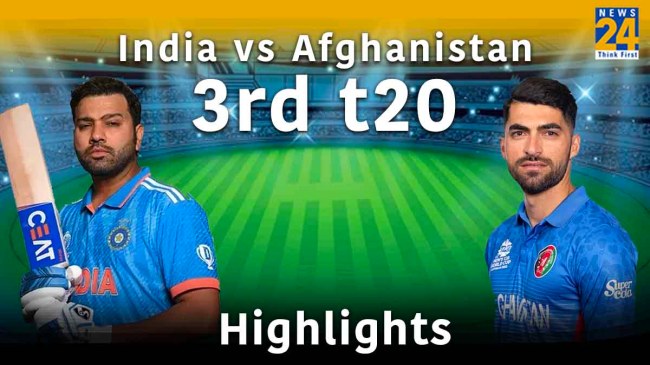 India vs Afghanistan 3rd t20 Highlights IND vs AFG 3rd T20