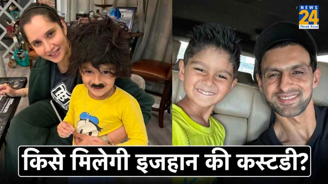 Sania Mirza Shoaib Malik Son Izhaan Malik Mirza Custody