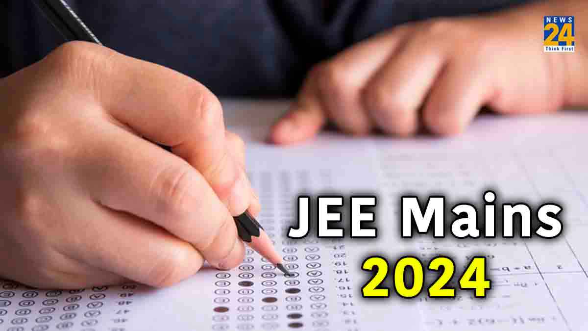 JEE Mains 2024 : एग्‍जाम में टॉयलेट ब्रेक भी भारी! फ‍िर एंट्री के ल‍िए होगी बायोमेट्र‍िक और तलाशी