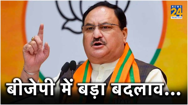BJP National State President JP Nadda