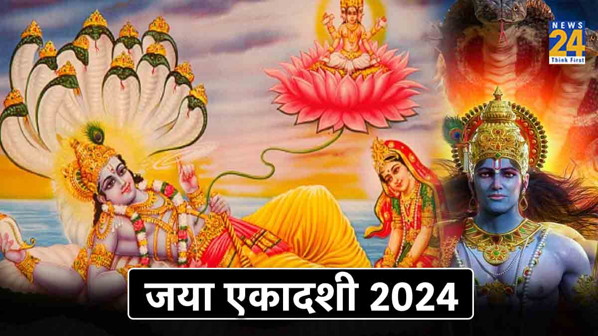 Jaya Ekadashi 2024