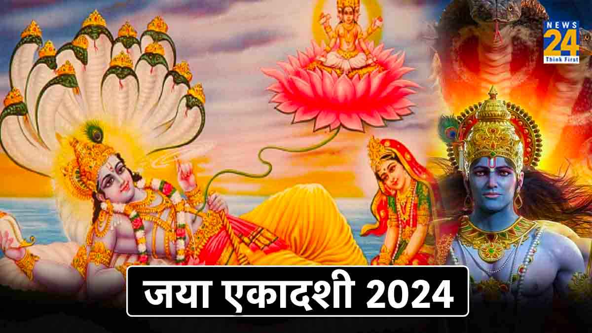 Jaya Ekadashi 2024