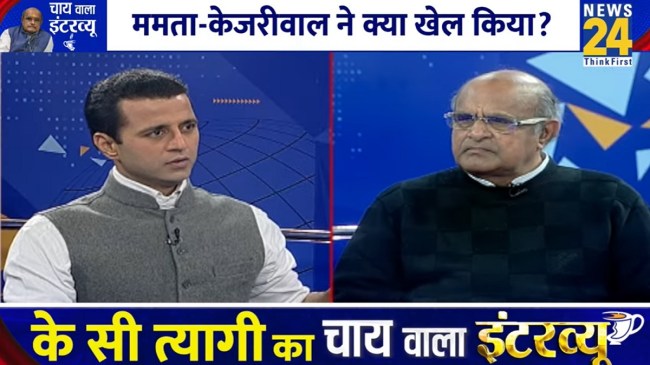 JDU leader KC Tyagi Chai Wala Interview with Manak Gupta